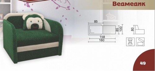 Детский диван Мишка фото, цена