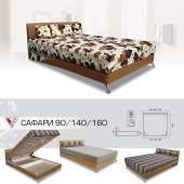 Кровать Сафари 160 фото, цена
